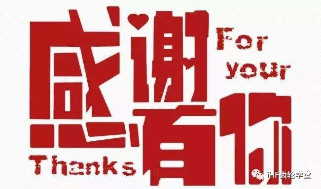 本次培訓圓滿結，感謝有您關注！